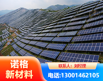 漯河光伏支架