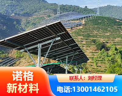 漯河C型钢光伏支架