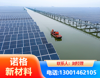 漯河渔光互补式光伏系统