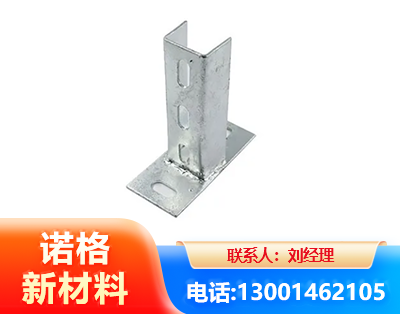 漯河光伏底座
