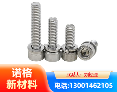 漯河不锈钢螺栓