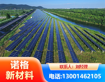 漯河集中式光伏系统